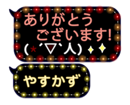 354897940
