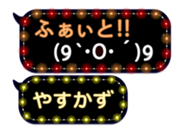 354897943