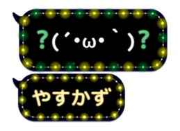 354897945