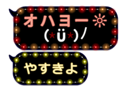 354897952