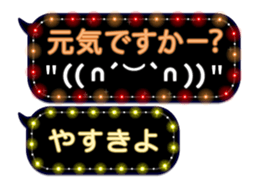 354897953
