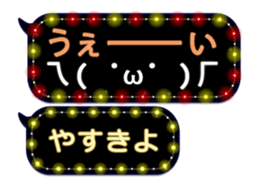 354897954