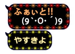 354897967