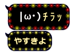 354897973