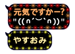 354897977
