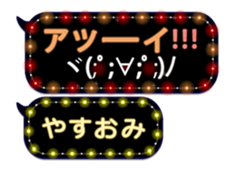 354897981