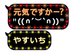 354898001
