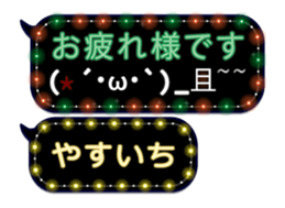 354898006