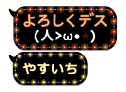 354898010