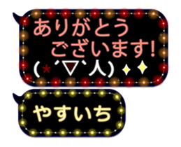 354898012