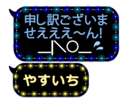 354898013