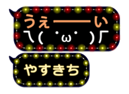 354898026