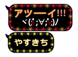 354898029