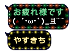 354898030