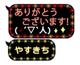 354898036