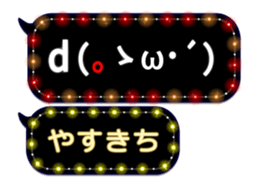 354898042
