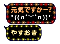 354898049
