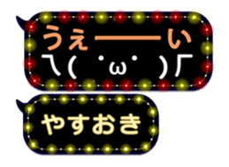 354898050