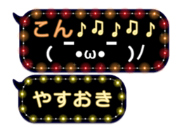 354898051