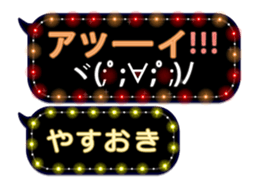 354898053