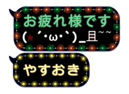 354898054
