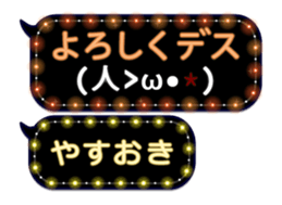 354898058
