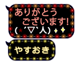 354898060
