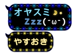 354898067