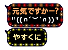 354898073