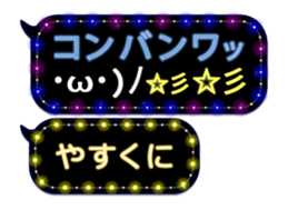 354898076