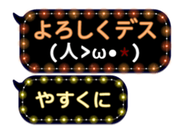 354898082