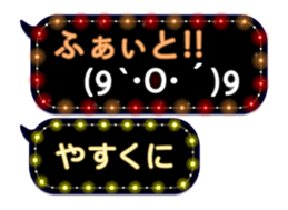 354898087
