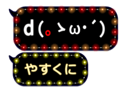 354898090