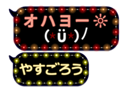 354898104