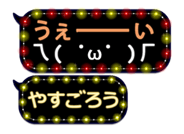 354898106