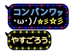 354898108