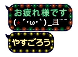 354898110