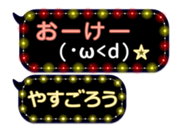 354898113