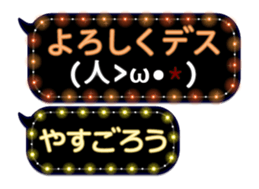 354898114
