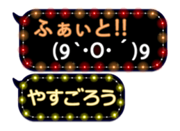354898119