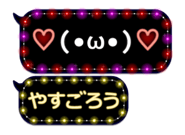 354898120