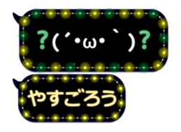 354898121