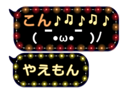 354898659