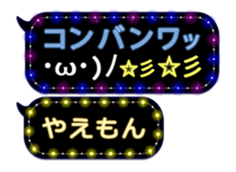 354898660