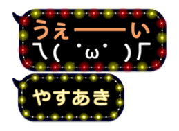 354898682