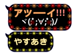 354898685