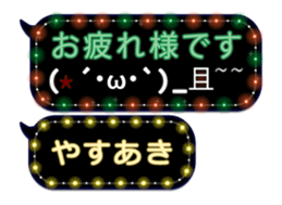 354898686
