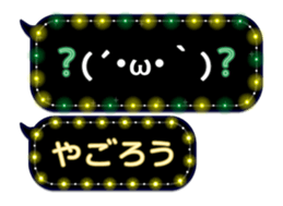 354898849