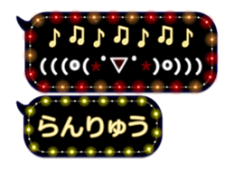 354899070