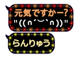 354899073